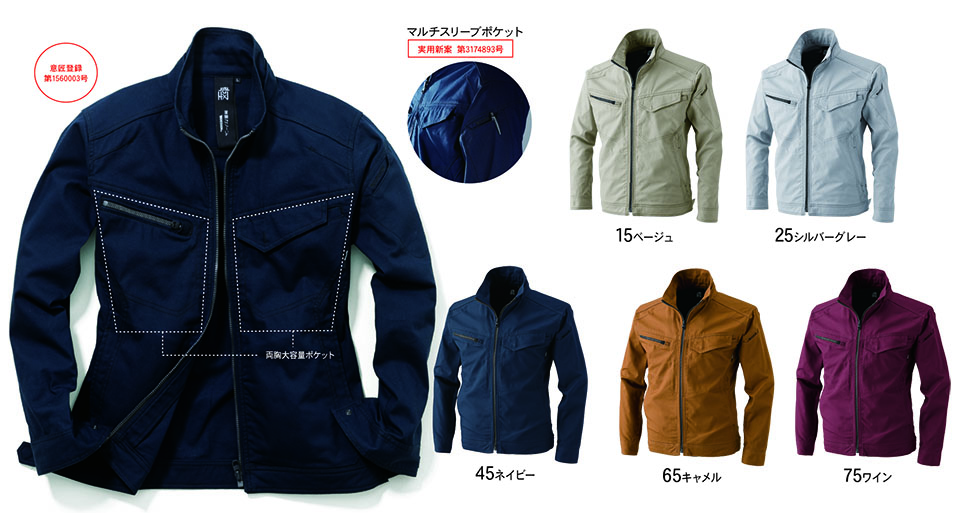 ���a�uTS-DESIGN�v��ƕ�(�I�[���V�[�Y��)���[�N�E�F�A 3516/�n�C�u���b�h�R�b�g���W���P�b�g