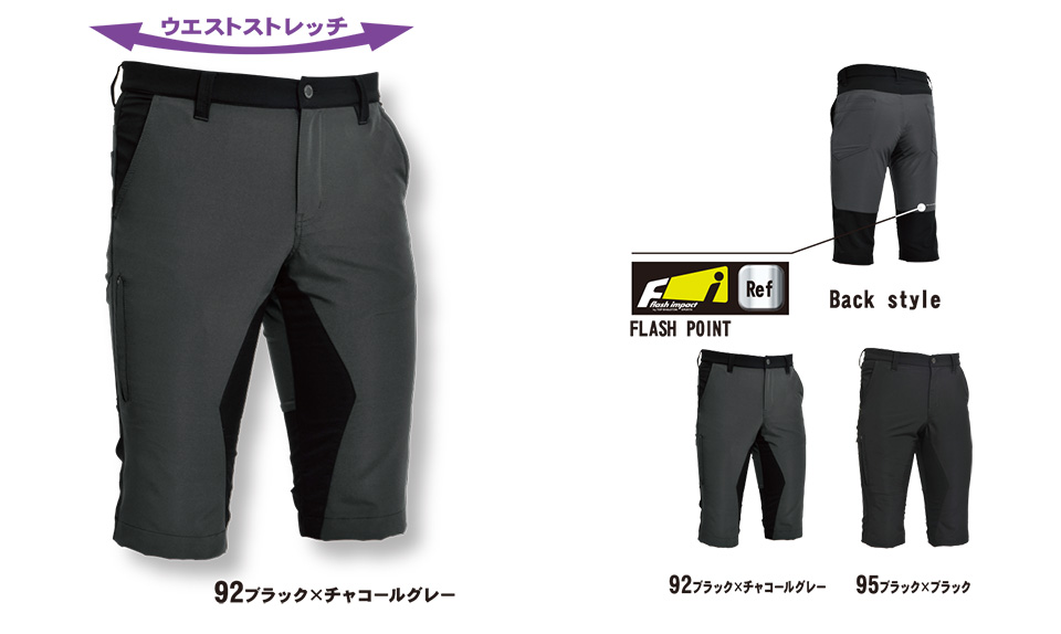 ���a�uTS-DESIGN�v��ƕ�(�I�[���V�[�Y��)���[�N�E�F�A 846345/�n�C�u���b�h�X�g���b�`�����Y�V���[�g�p���c