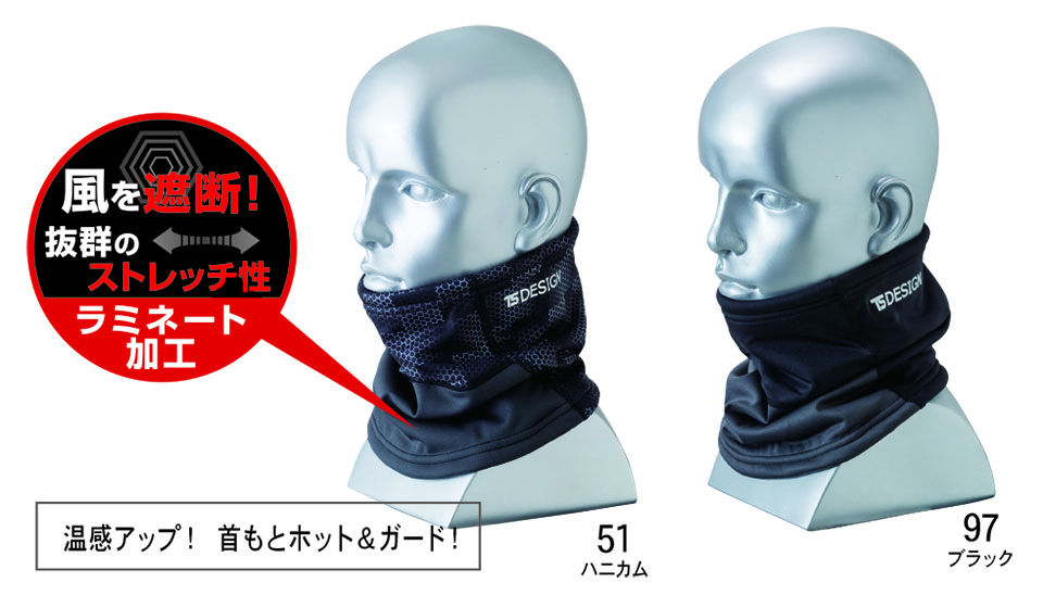 ���a�uTS-DESIGN�v��ƕ�(�H�E�~)���[�N�E�F�A 84292/�l�b�N�E�H�[�}�[