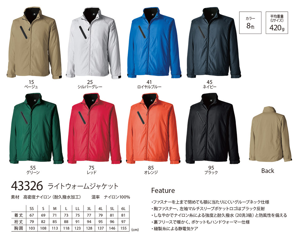 ���a�uTS-DESIGN�v��ƕ�(�H�E�~)���[�N�E�F�A 43326/���C�g�E�H�[���W���P�b�g