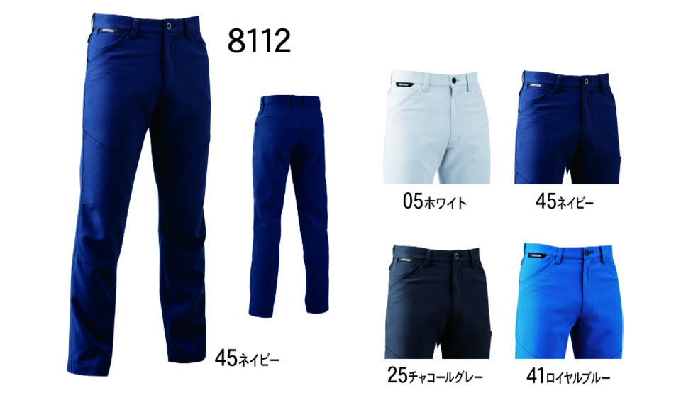 ���a�uTS-DESIGN�v��ƕ�(�H�E�~)���[�N�E�F�A 8112/ACTIVE�����Y�p���c