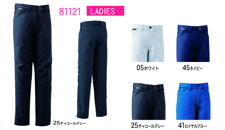 ���a�uTS-DESIGN�v��ƕ�(�H�E�~)���[�N�E�F�A 81121/ACTIVE���f�B�[�X�p���c