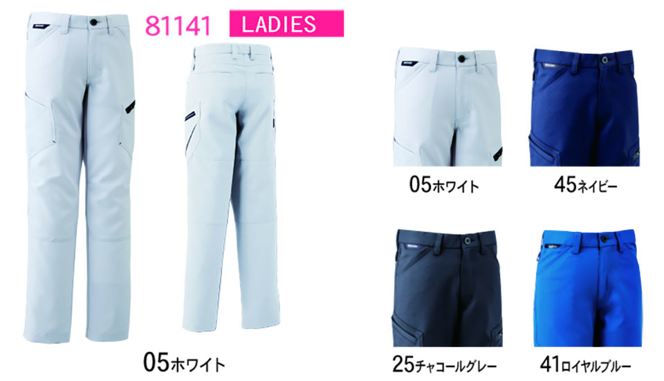 ���a�uTS-DESIGN�v��ƕ�(�H�E�~)���[�N�E�F�A 81141/ACTIVE���f�B�[�X�J�[�S�p���c