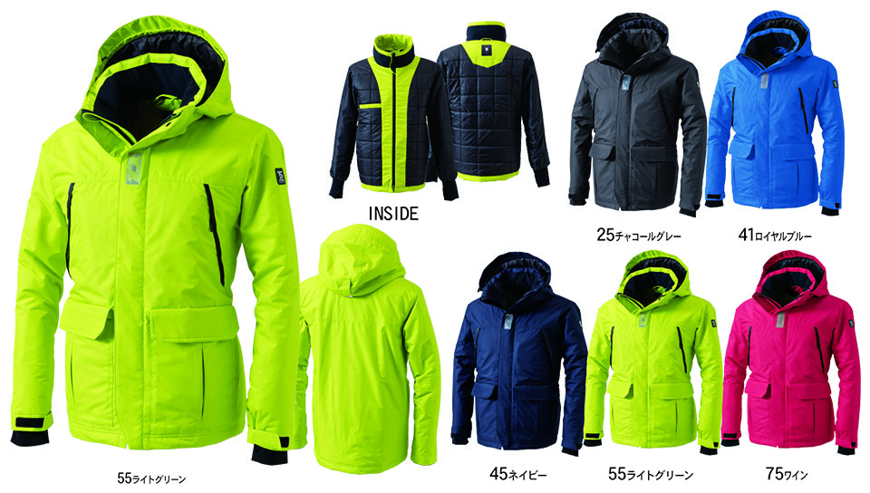 藤和「TS-DESIGN」作業服(秋・冬)ワークウェア 8127/防水防寒ライトウォームジャケット 藤和「TS-DESIGN」作業服(秋・冬)ワークウェア 8127/防水防寒ライトウォームジャケット