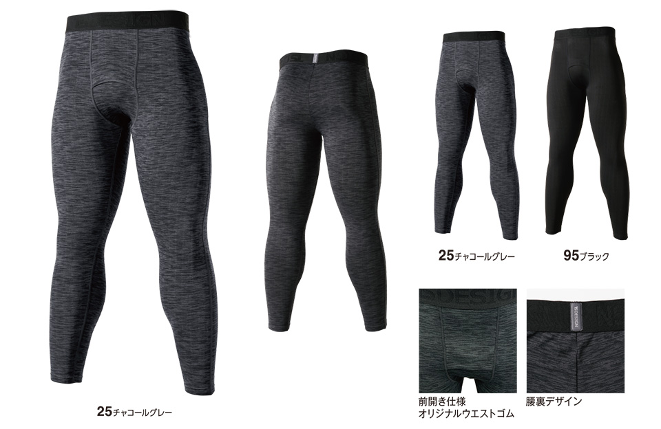 ���a�uTS-DESIGN�v��ƕ�(�H�E�~)���[�N�E�F�A 82421/TS DRY WARRM�����O�p���c