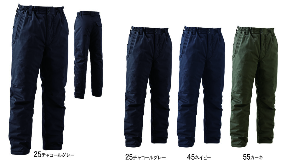 藤和「TS-DESIGN」作業服(秋・冬) 5122/ライトウォームパンツ 藤和「TS-DESIGN」作業服(秋・冬) 5122/ライトウォームパンツ