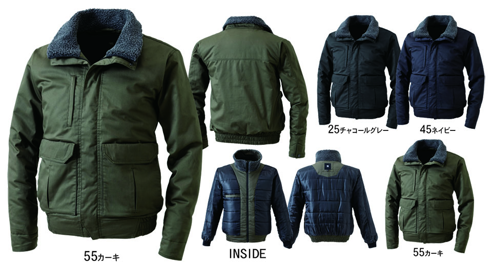 藤和「TS-DESIGN」作業服(秋・冬) 5126/ライトウォームジャケット 藤和「TS-DESIGN」作業服(秋・冬) 5126/ライトウォームジャケット