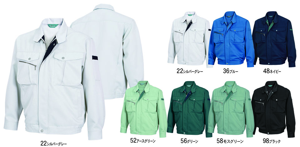 藤和「TS-DESIGN」作業服(秋・冬)ワークウェア 7116/長袖ブルゾン 藤和「TS-DESIGN」作業服(秋・冬)ワークウェア 7116/長袖ブルゾン