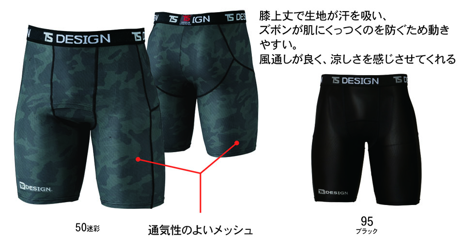 ���a�uTS-DESIGN�v��ƕ�(�t�E��)���[�N�E�F�A 841251/���d�̓n�C�e�R