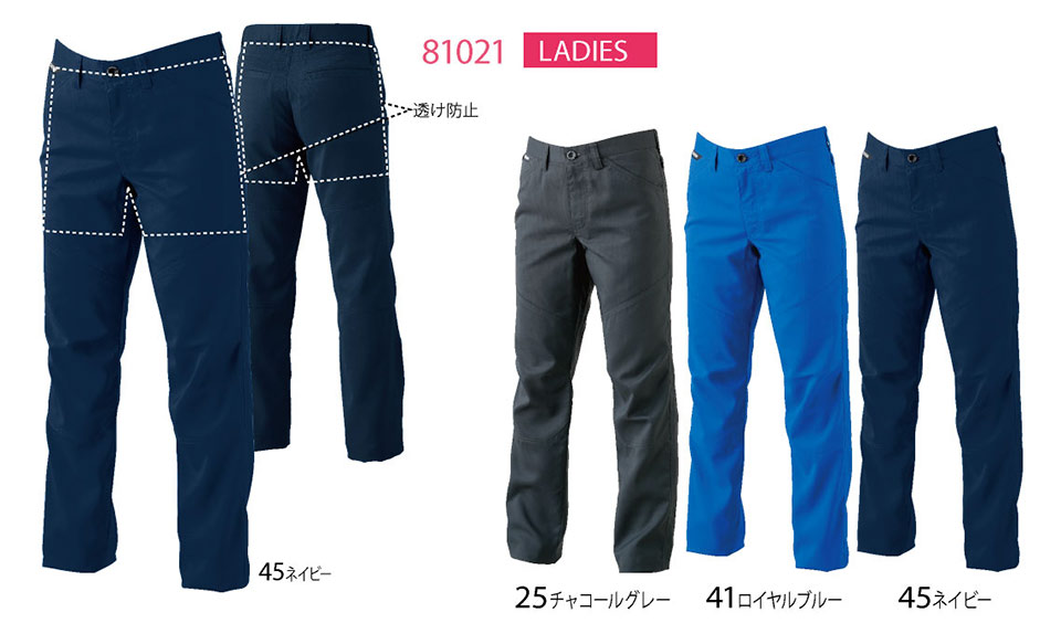 ���a�uTS-DESIGN�v��ƕ�(�t�E��)���[�N�E�F�A 81021/AIR ACTIVE ���f�B�[�X�p���c