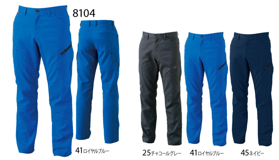 ���a�uTS-DESIGN�v��ƕ�(�t�E��)���[�N�E�F�A 8104/AIR ACTIVE �����Y�J�[�S�p���c