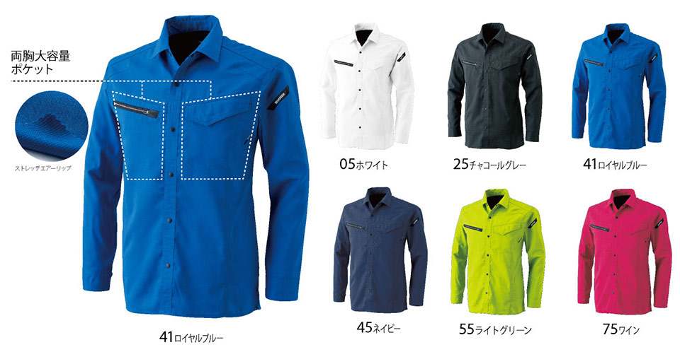 ���a�uTS-DESIGN�v��ƕ�(�t�E��)���[�N�E�F�A 8105/AIR ACTIVE �����O�X���[�u�V���c