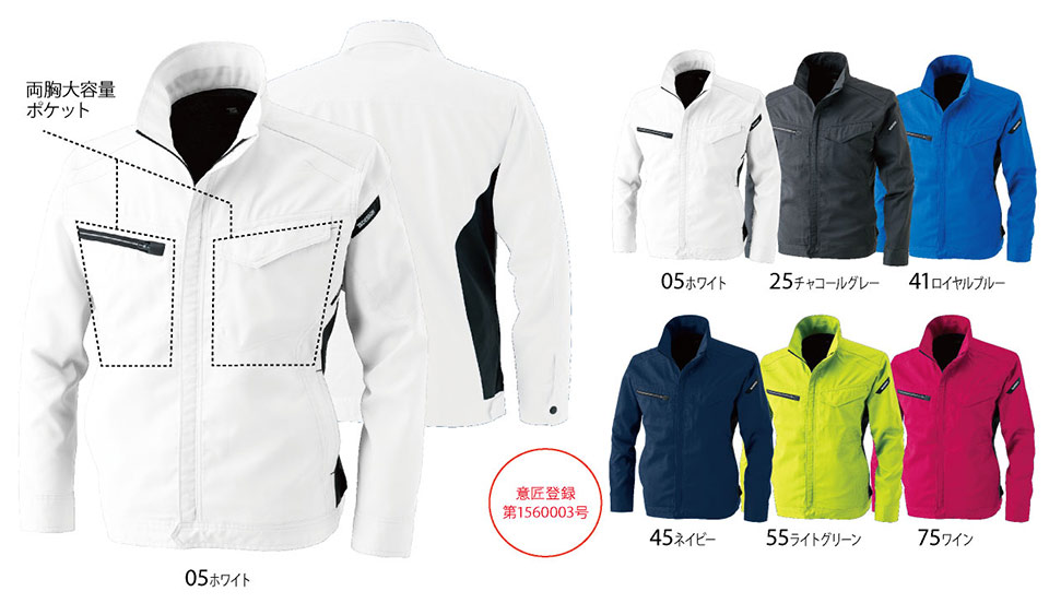 ���a�uTS-DESIGN�v��ƕ�(�t�E��)���[�N�E�F�A 8106/AIR ACTIVE �����O�X���[�u�W���P�b�g