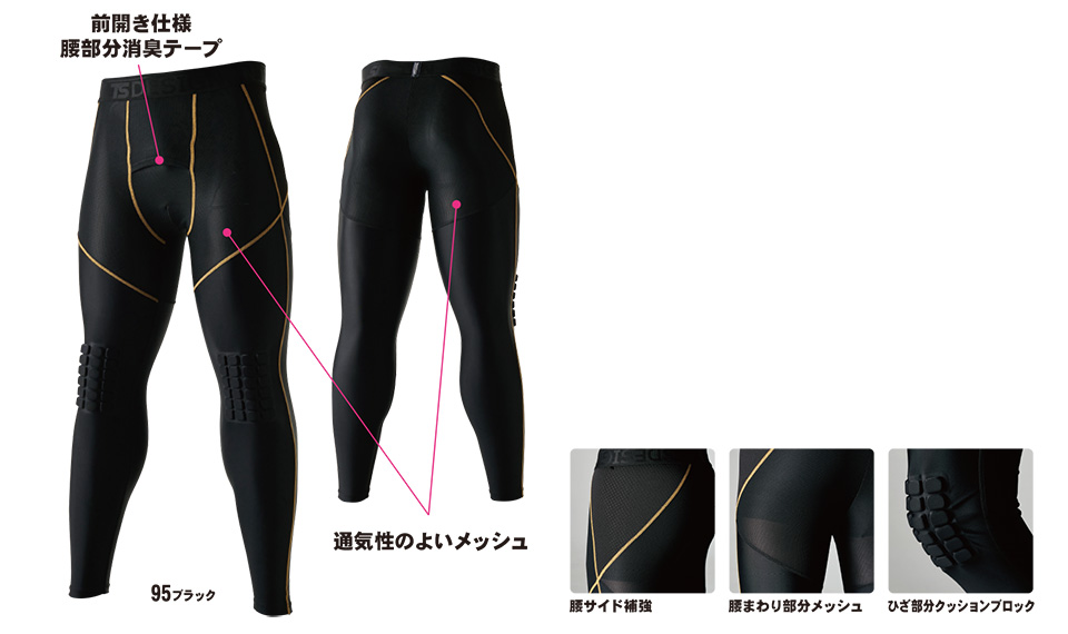 ���a�uTS-DESIGN�v��ƕ�(�t�E��)���[�N�E�F�A 8320/�j�[�v���e�N�g�p���c