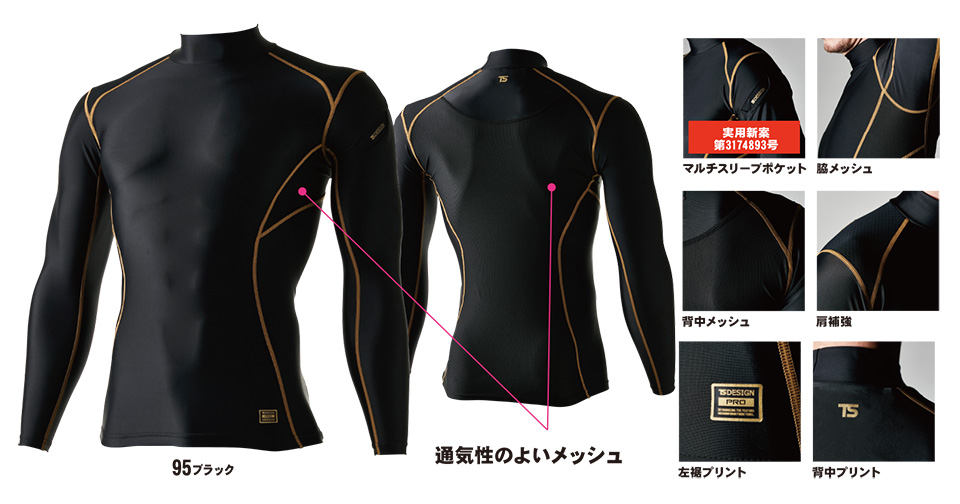 ���a�uTS-DESIGN�v��ƕ�(�t�E��)���[�N�E�F�A 8350/�n�C�l�b�N�����O�X���[�u�V���c