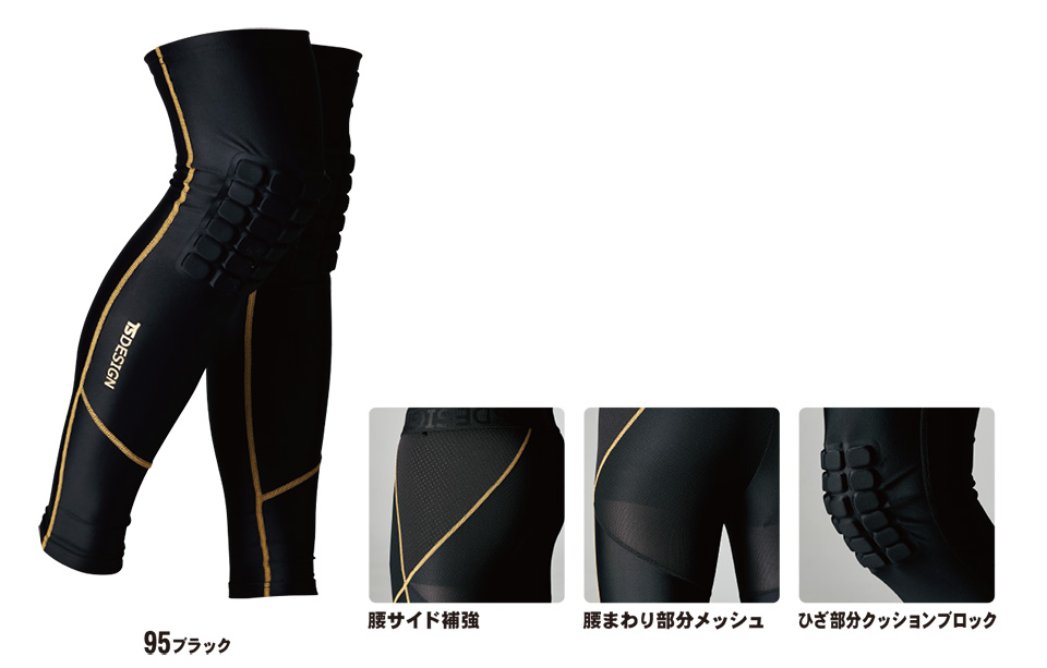 ���a�uTS-DESIGN�v��ƕ�(�t�E��)���[�N�E�F�A 8392/�j�[�v���e�N�g�p���[�\�b�N�X