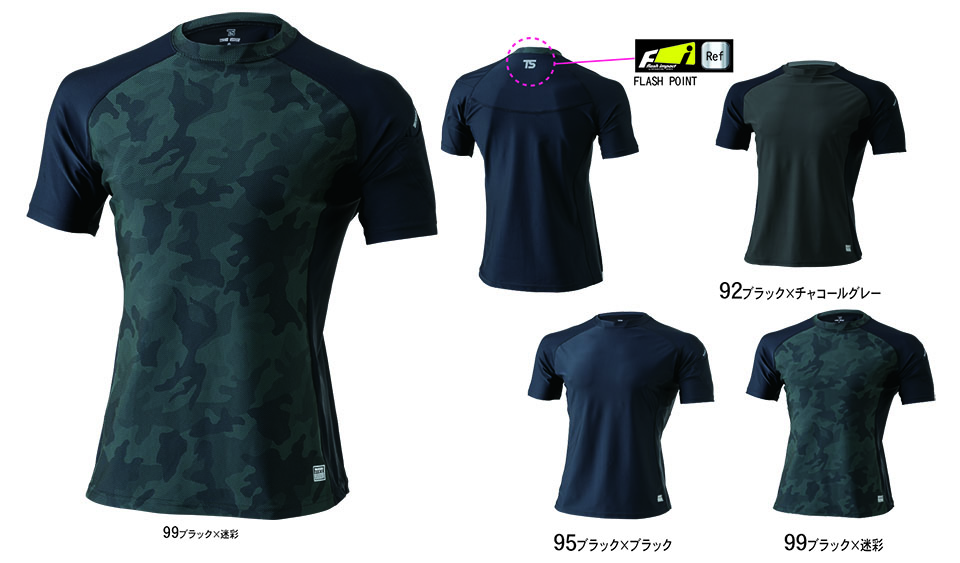 藤和「TS-DESIGN」作業服(春・夏)ワークウェア 841552/ショートスリーブシャツ 藤和「TS-DESIGN」作業服(春・夏)ワークウェア 841552/ショートスリーブシャツ