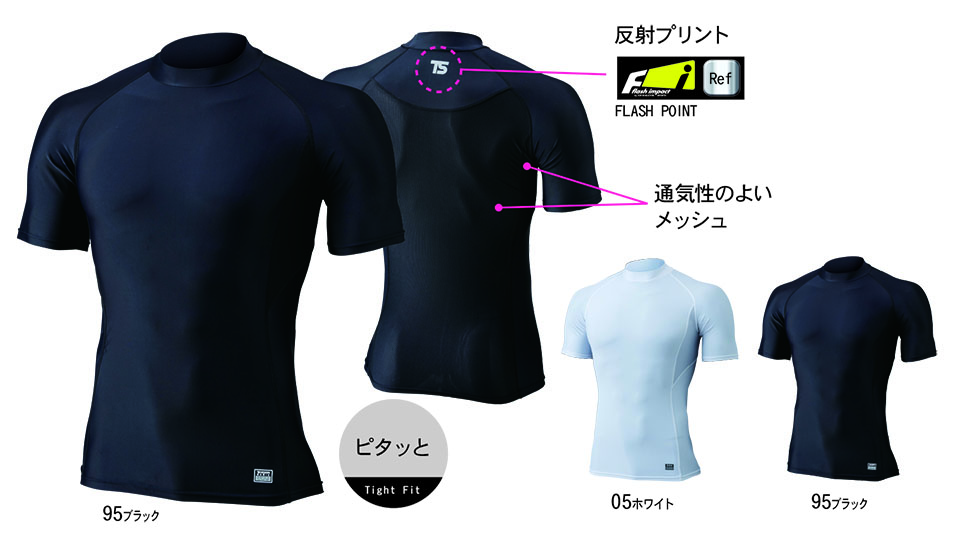 ���a�uTS-DESIGN�v��ƕ�(�t�E��)���[�N�E�F�A 841551/�n�C�l�b�N�V���[�g�X���[�u�V���c