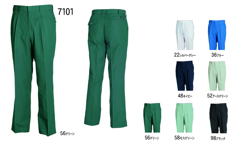 ���a�uTS-DESIGN�v��ƕ�(�t�E��)���[�N�E�F�A 7101/�X���b�N�X