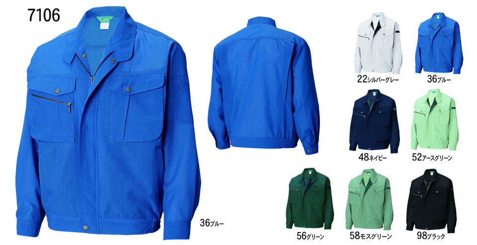 ���a�uTS-DESIGN�v��ƕ�(�t�E��)���[�N�E�F�A 7106/�����u���]��