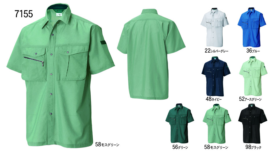 ���a�uTS-DESIGN�v��ƕ�(�t�E��)���[�N�E�F�A 7155/�����V���c