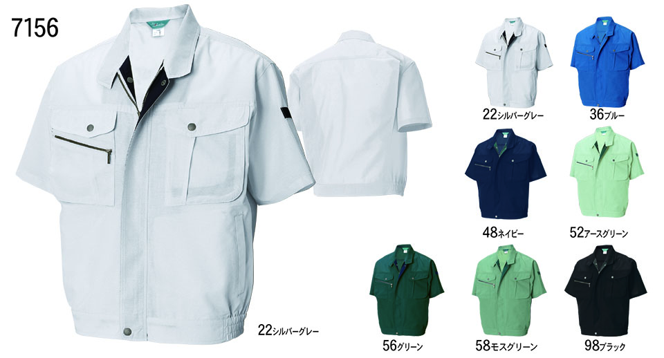 ���a�uTS-DESIGN�v��ƕ�(�t�E��)���[�N�E�F�A 7156/�����u���]��