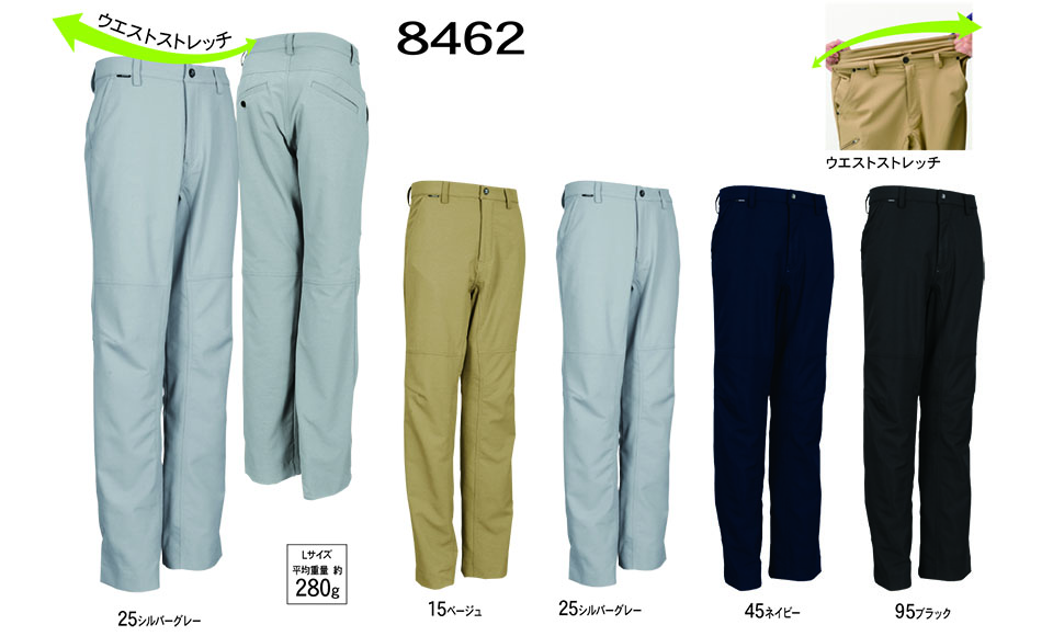 ���a�uTS-DESIGN�v��ƕ�(�t�E��)���[�N�E�F�A 8462/�E���g�����C�g�X�g���b�`�����Y�p���c