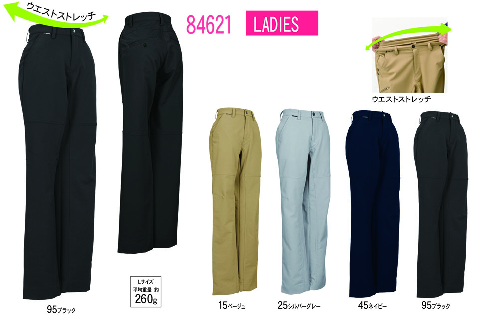 ���a�uTS-DESIGN�v��ƕ�(�t�E��)���[�N�E�F�A 84621/�E���g�����C�g�X�g���b�`���f�B�[�X�p���c