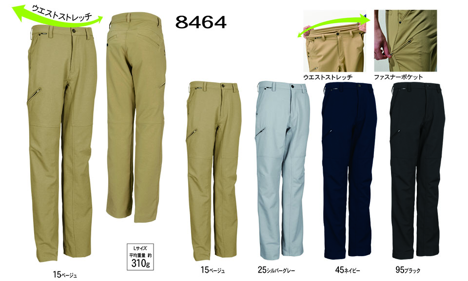 ���a�uTS-DESIGN�v��ƕ�(�t�E��)���[�N�E�F�A 8464/�E���g�����C�g�X�g���b�`�����Y�p���c