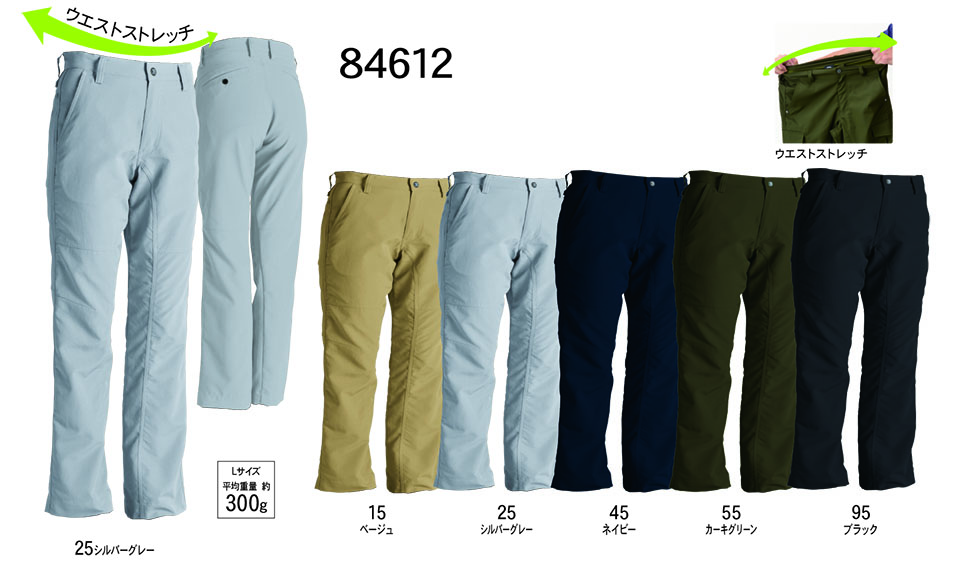 ���a�uTS-DESIGN�v��ƕ�(�t�E��)���[�N�E�F�A 84612/�X�g���b�`�^�t�����Y�p���c