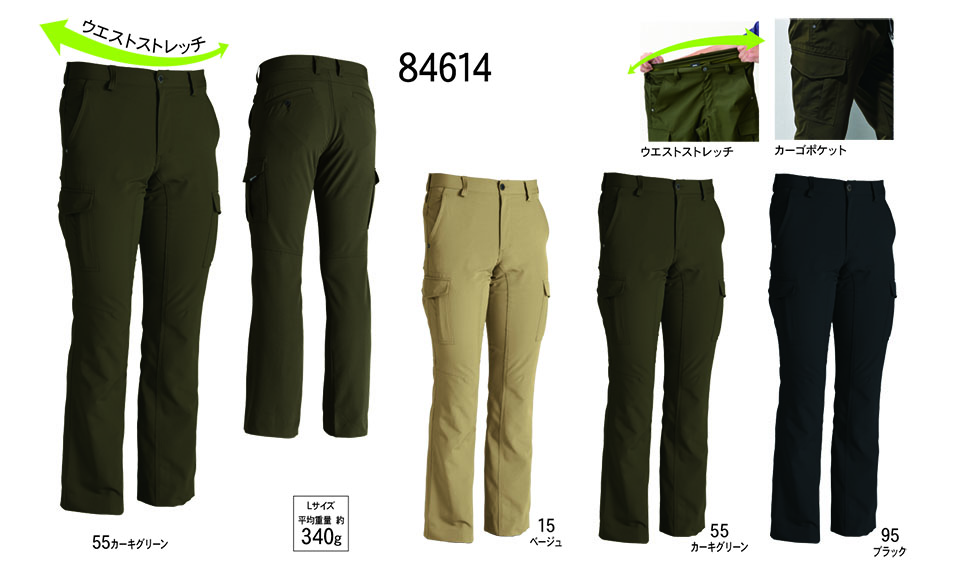 ���a�uTS-DESIGN�v��ƕ�(�t�E��)���[�N�E�F�A 84614/�X�g���b�`�^�t�����Y�J�[�S�p���c