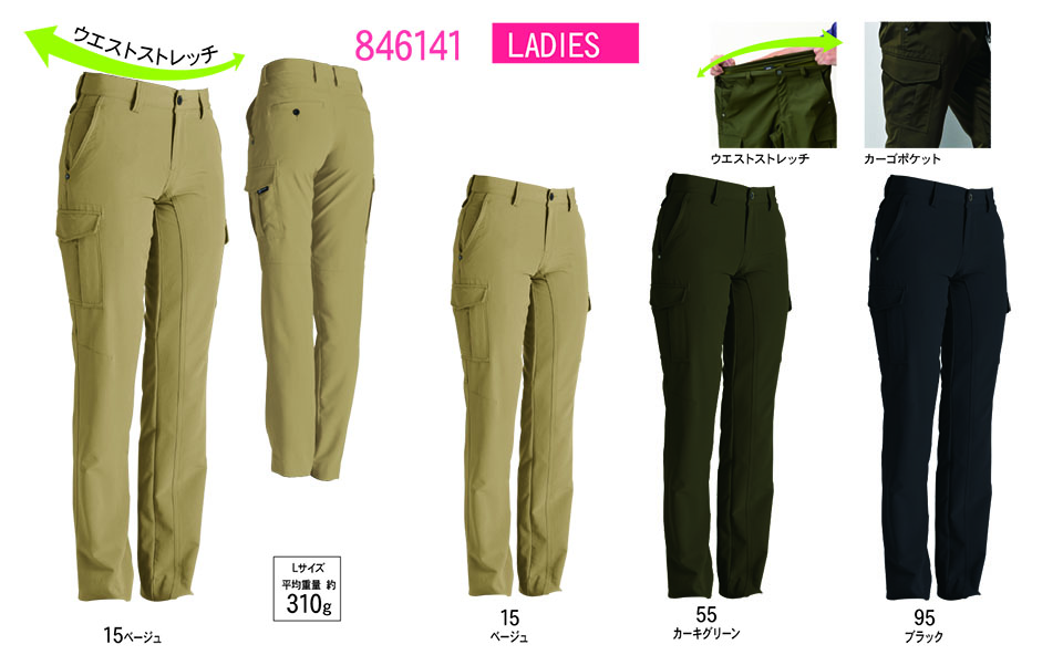 ���a�uTS-DESIGN�v��ƕ�(�t�E��)���[�N�E�F�A 846141/�X�g���b�`�^�t���f�B�[�X�J�[�S�p���c