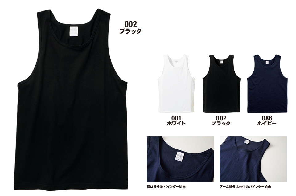 �ߗ��S�ݑ�� �v�����g�E�F�A�@���i�C�e�b�h�A�X�� (United Athle)�@5007-01/5.6�I���X�@�C�[�W�[�^���N�g�b�v