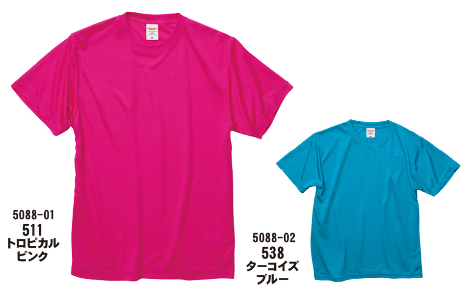 �ߗ��S�ݑ�� �v�����g�E�F�A�@���i�C�e�b�h�A�X�� (United Athle)�@5088-01.5088-02/4.7�I���X�@�h���C�V���L�[�^�b�`T�V���c