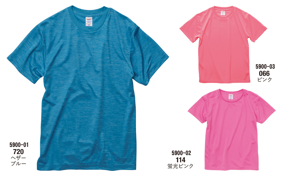 衣料百貨大槻 プリントウェア ユナイテッドアスレ (United Athle) 5900-01.5900-02.5900-03/4.1オンス ドライアスレチックTシャツ 衣料百貨大槻 プリントウェア ユナイテッドアスレ (United Athle) 5900-01.5900-02.5900-03/4.1オンス ドライアスレチックTシャツ