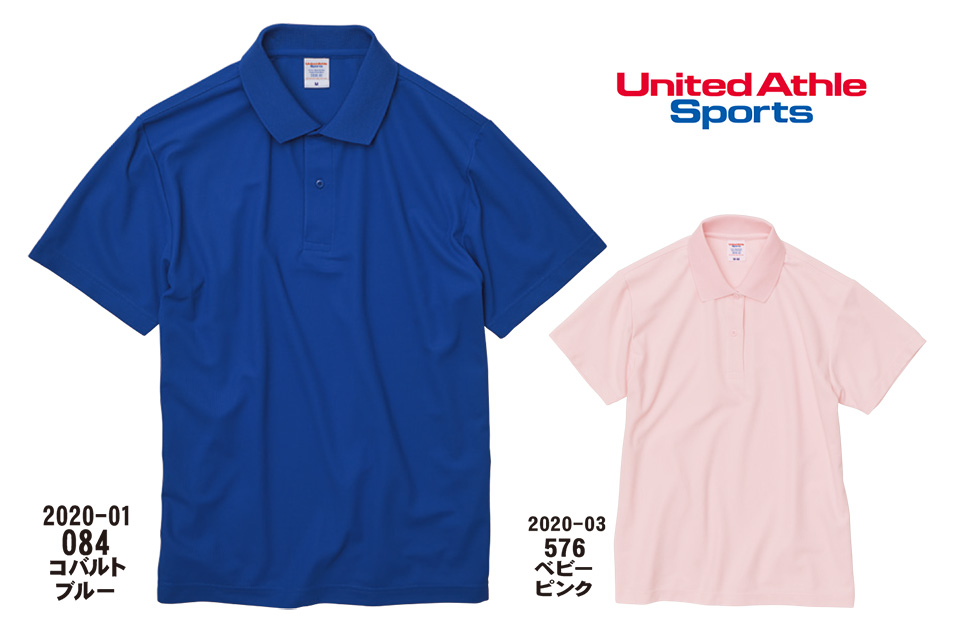 �ߗ��S�ݑ�� �v�����g�E�F�A�@���i�C�e�b�h�A�X�� (United Athle)�@2020-01.2020-03/4.7�I���X�@�X�y�V�����@�h���C�@�J�m�R�@�|���V���c