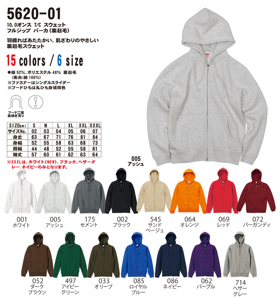 �ߗ��S�ݑ�� �v�����g�E�F�A�@���i�C�e�b�h�A�X�� (United Athle)�@5620-01/10.0�I���X�@T/C�X�E�F�b�g�@�t���W�b�v�p�[�J