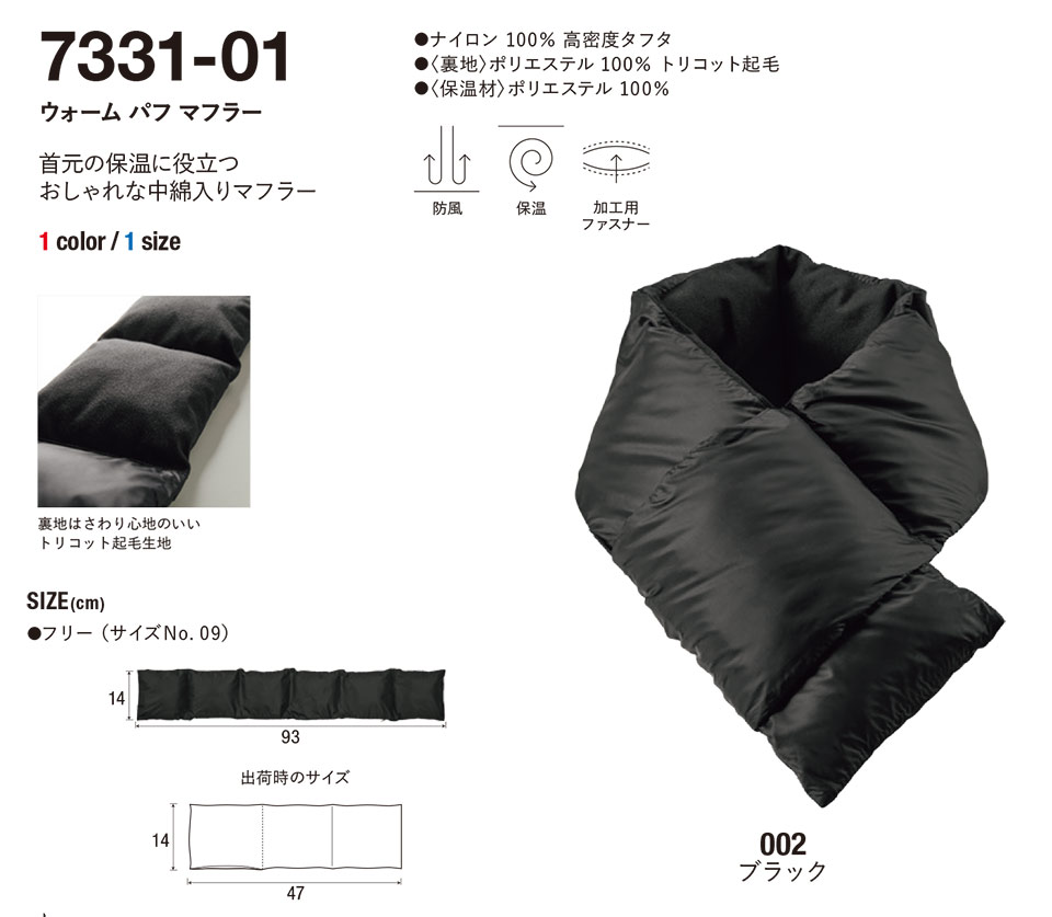 �ߗ��S�ݑ�� �v�����g�E�F�A�@���i�C�e�b�h�A�X�� (United Athle)�@7331-01/�E�H�[���@�p�t�@�}�t���[