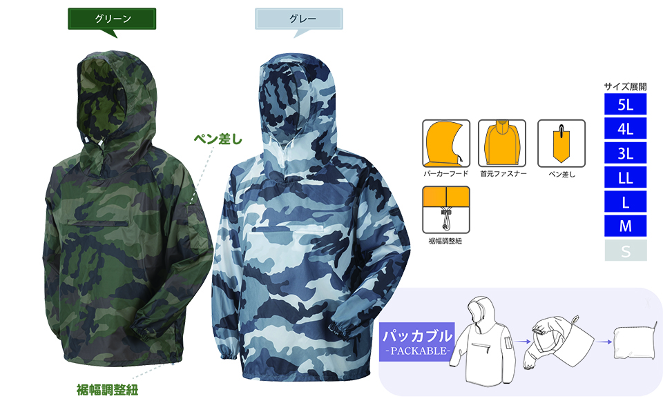 ������ЃA�[���@�� �yURVAN�z�@(���C���E�F�A)�@#600/���ʃi�C�������b�P