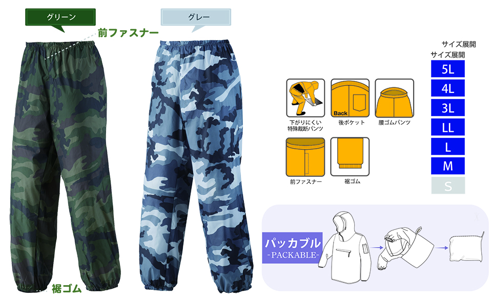 ������ЃA�[���@�� �yURVAN�z�@(���C���E�F�A)�@#601/���ʃi�C�����p���c