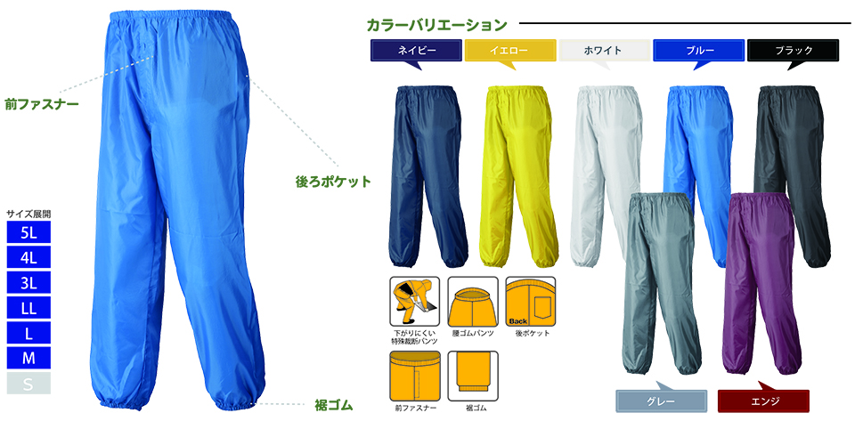 ������ЃA�[���@�� �yURVAN�z�@(���C���E�F�A)�@#801/�i�C�����Y�{��