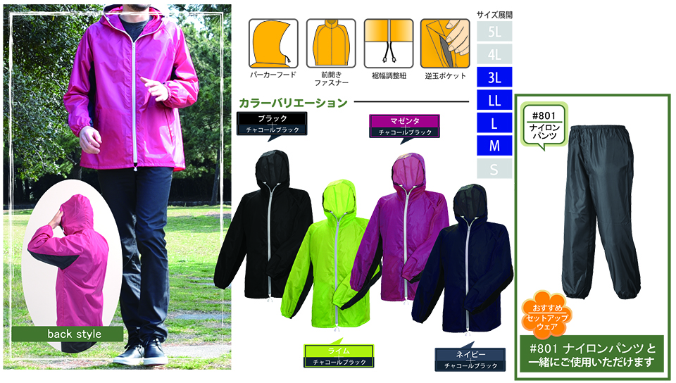 ������ЃA�[���@�� �yURVAN�z�@(���C���E�F�A)�@#850/�E�C���h�u���[�J�[