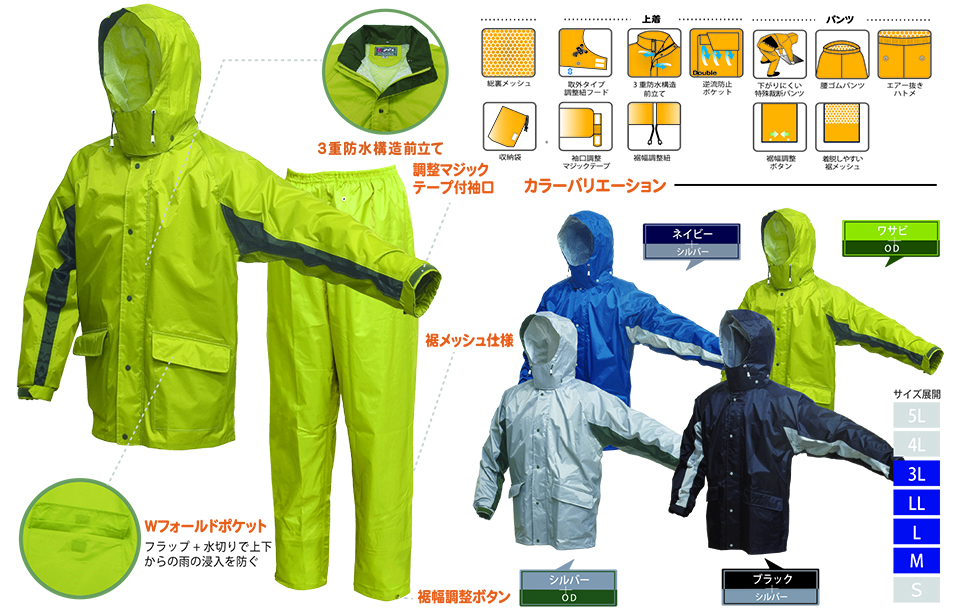 ������ЃA�[���@�� �yURVAN�z�@(���C���E�F�A)�@#3450/�u3���P�vSANDOGASA