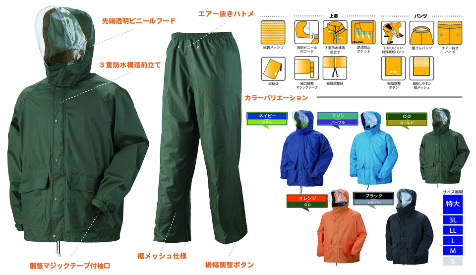 ������ЃA�[���@�� �yURVAN�z�@(���C���E�F�A)�@#3700/�V�̌b