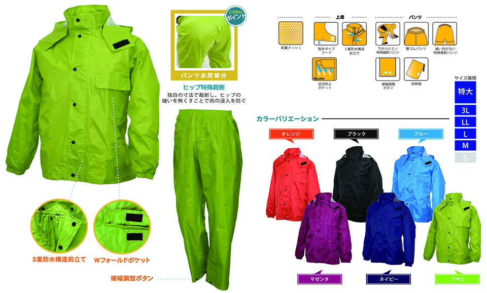 ������ЃA�[���@�� �yURVAN�z�@(���C���E�F�A)�@#3900/���肪�Ƃ�