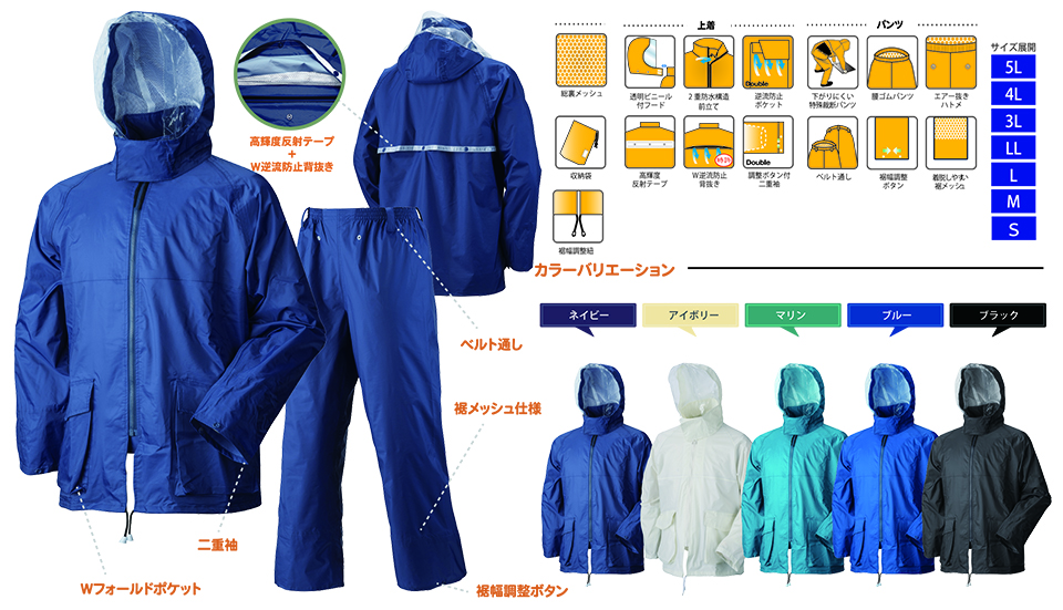 ������ЃA�[���@�� �yURVAN�z�@(���C���E�F�A)�@#5950/�u�J�J�vAMEAME