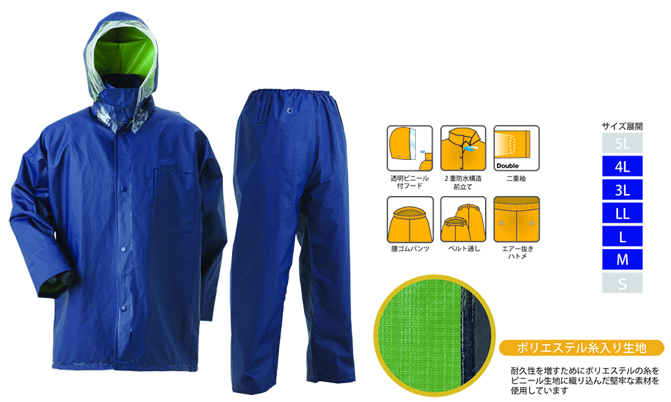 ������ЃA�[���@�� �yURVAN�z�@(���C���E�F�A)�@#1800/�������C���X�[�c