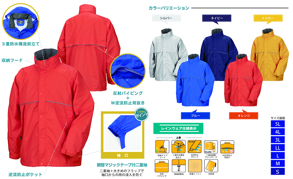 ������ЃA�[���@�� �yURVAN�z�@(���C���E�F�A)�@#8000/�P(�W���P�b�g)