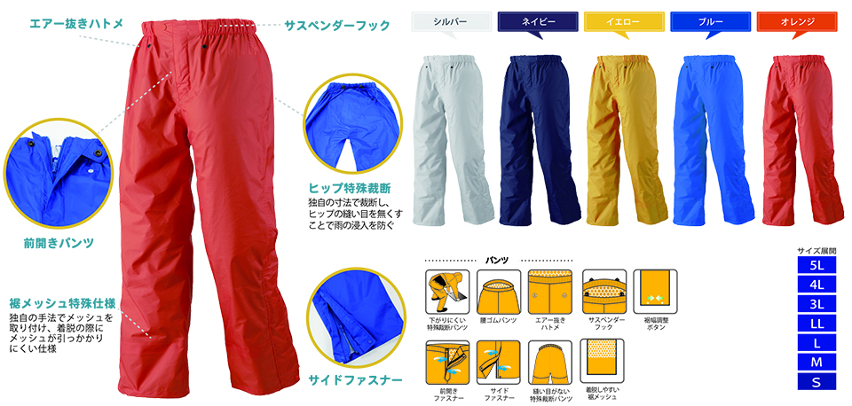 ������ЃA�[���@�� �yURVAN�z�@(���C���E�F�A)�@#8100/�P(�p���c)