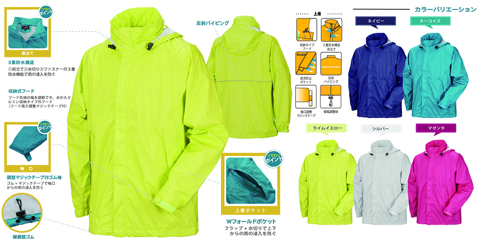 ������ЃA�[���@�� �yURVAN�z�@(���C���E�F�A)�@#9000/�u�u���U�e�b�N�vBreathatec